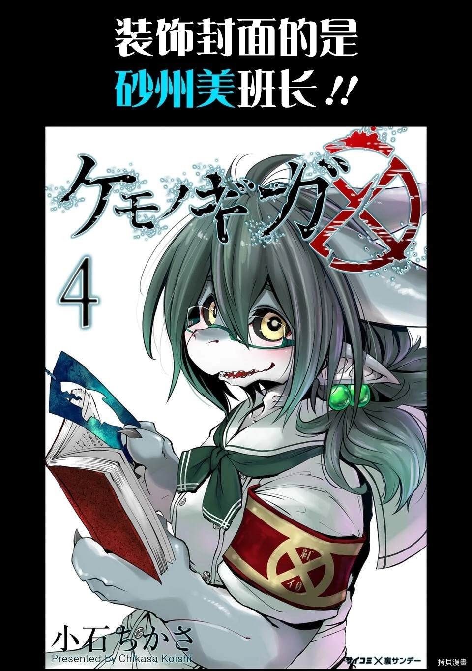 04卷宣传