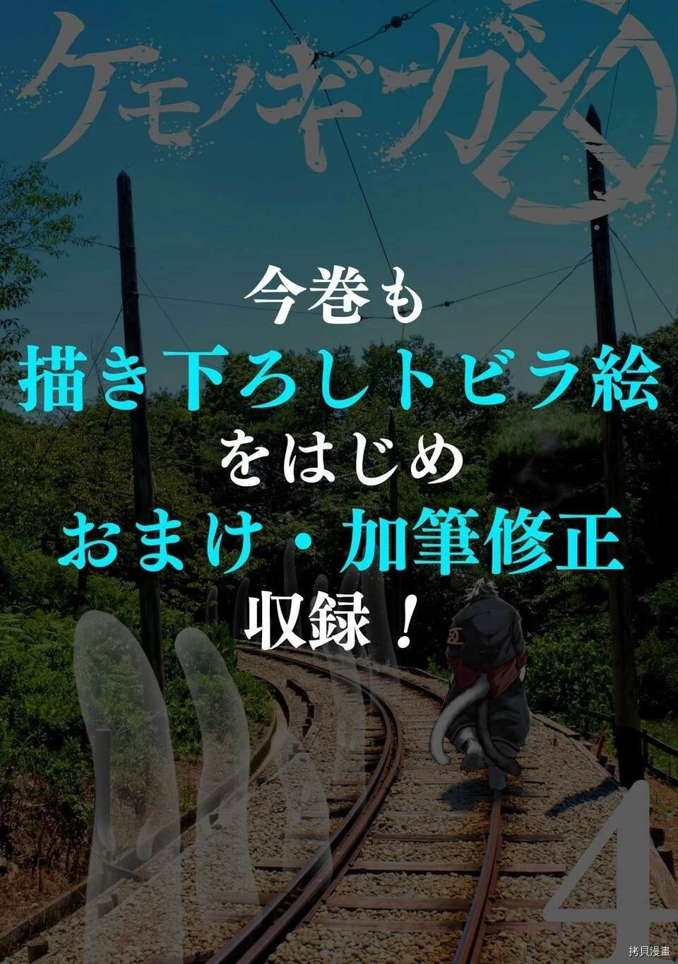 04卷宣传