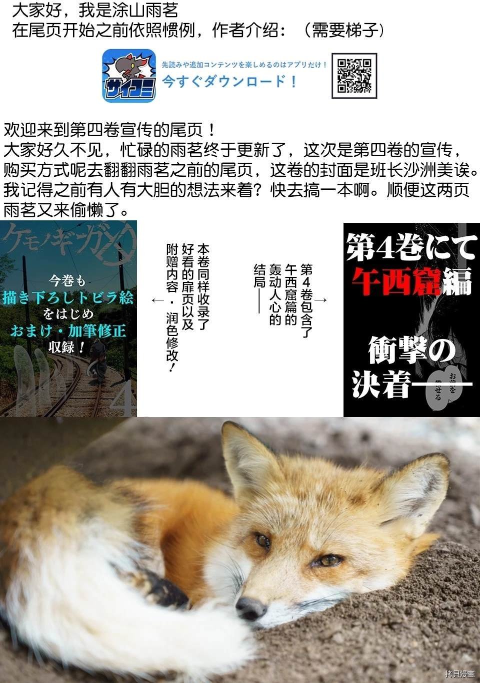 04卷宣传