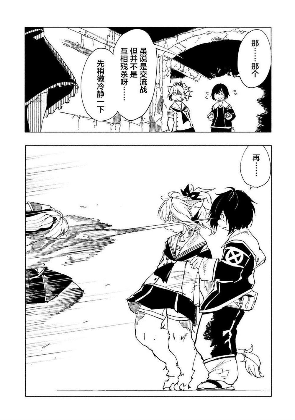 第37话