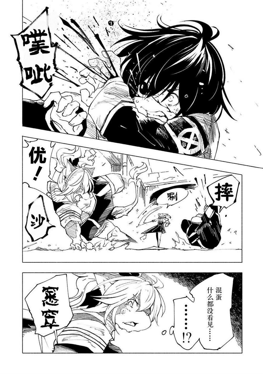 第37话