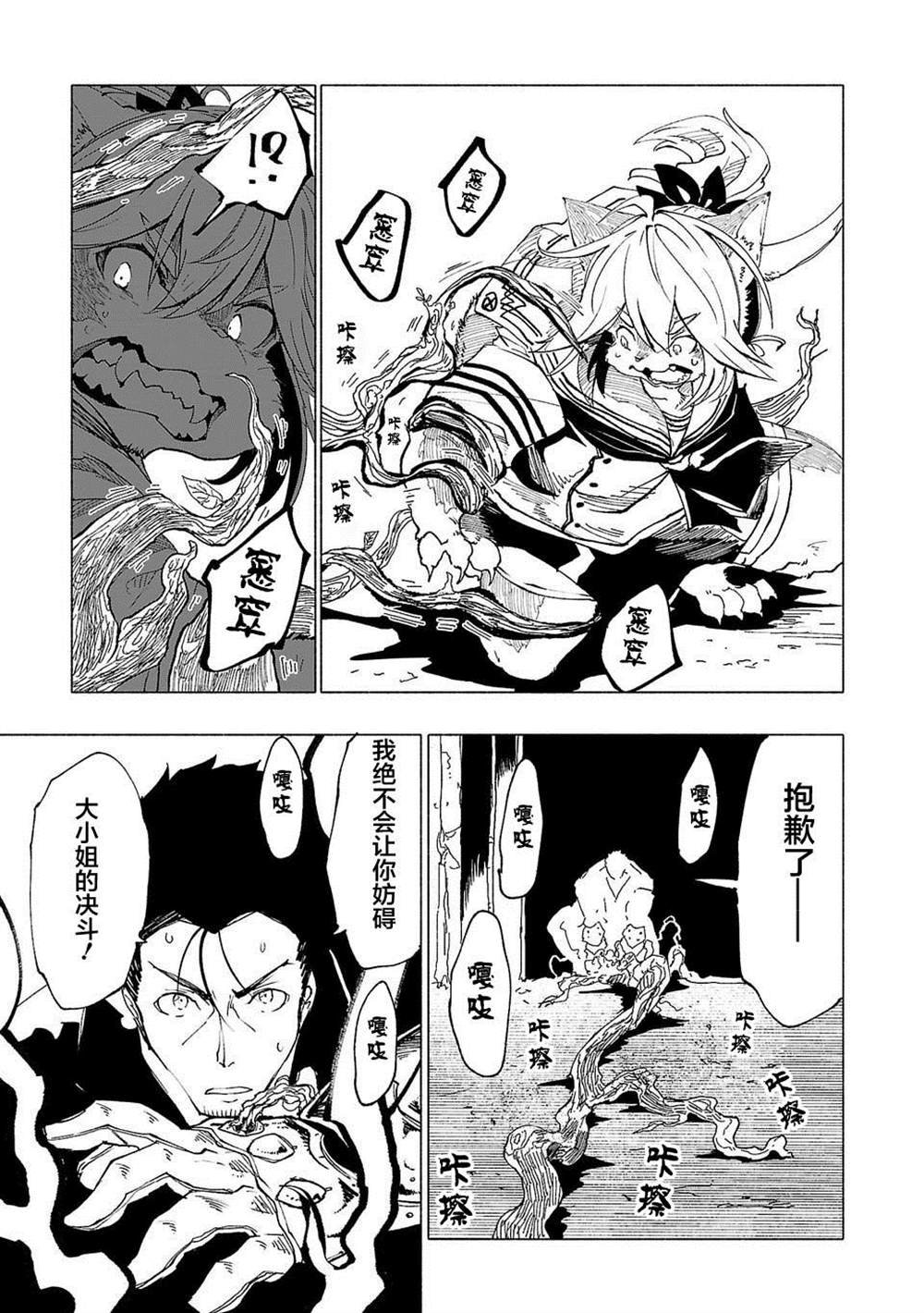 第37话