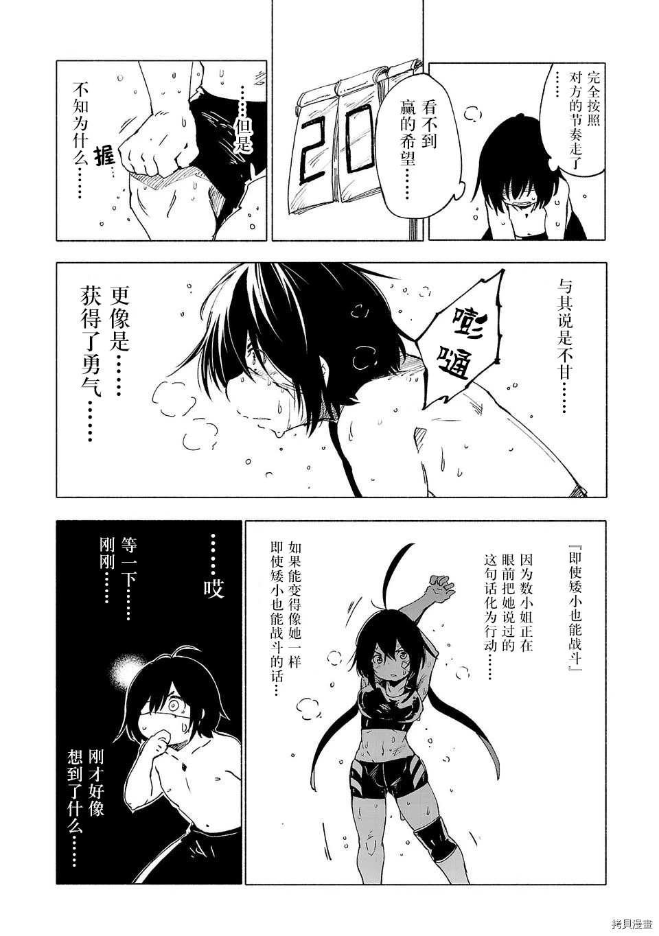 第32话
