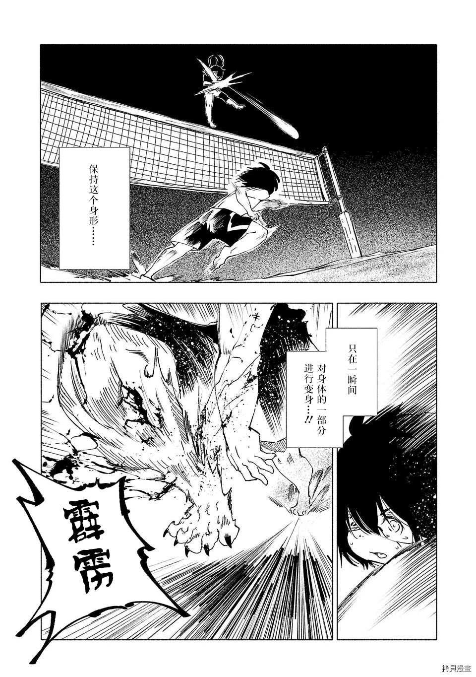 第32话