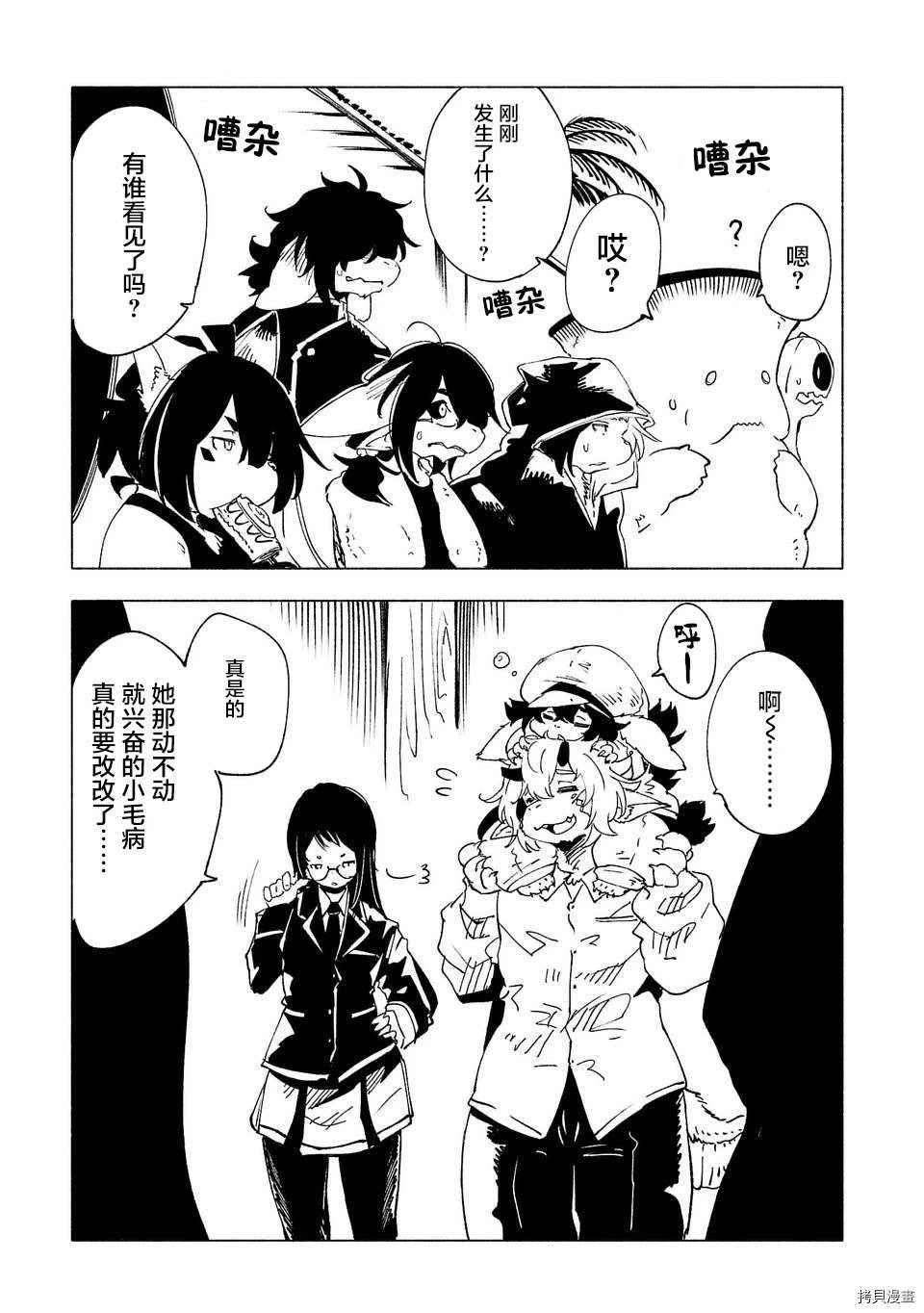 第32话