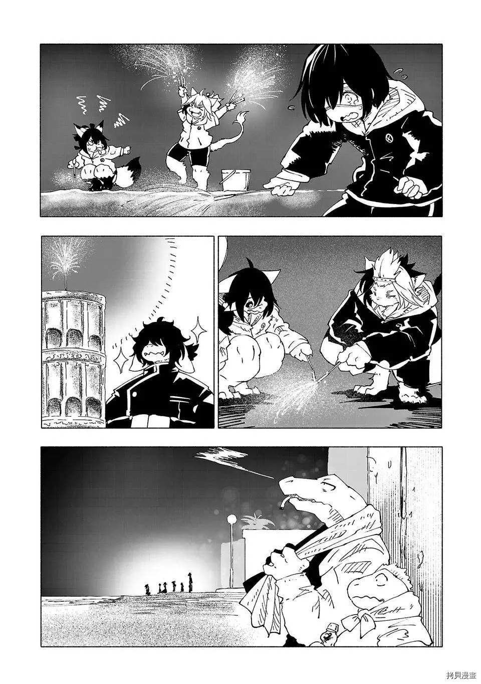 第33话