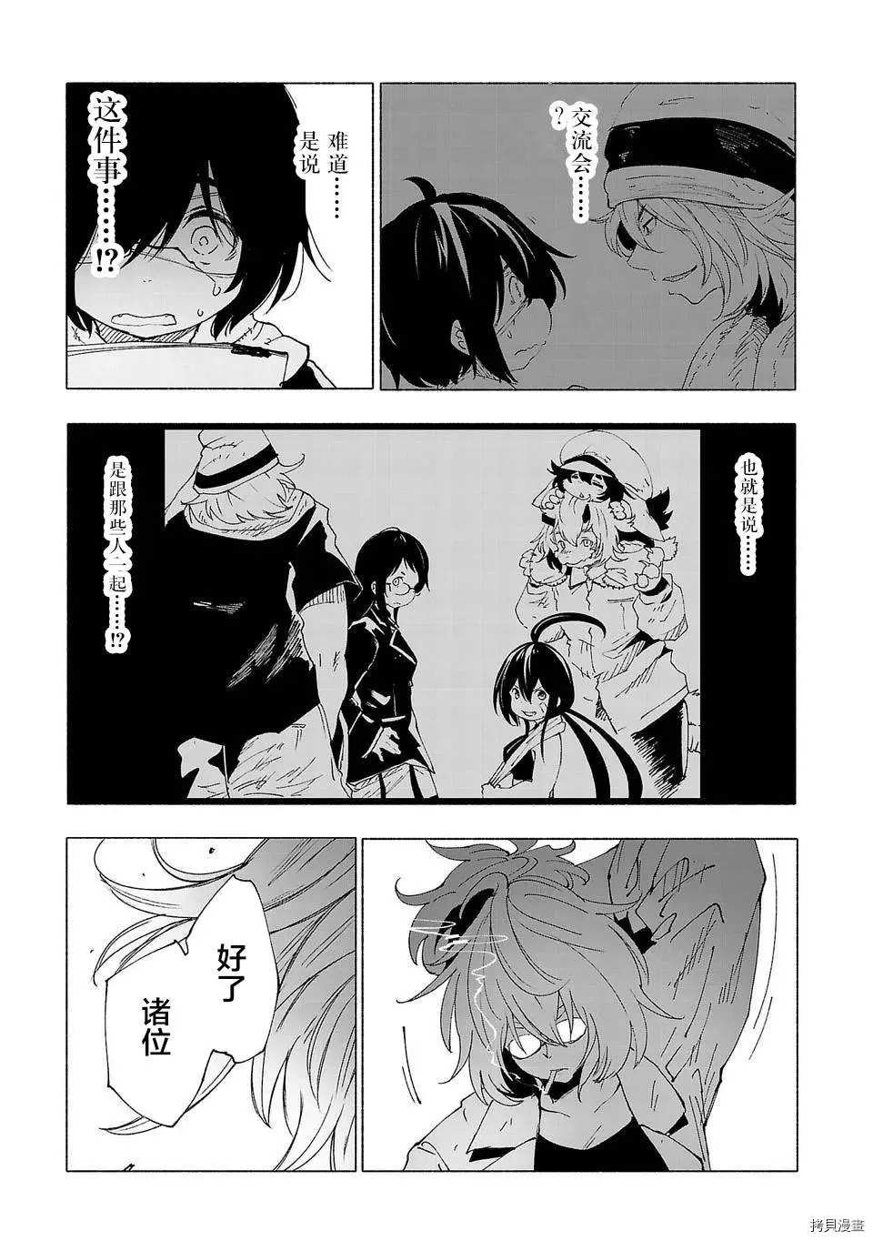 第33话