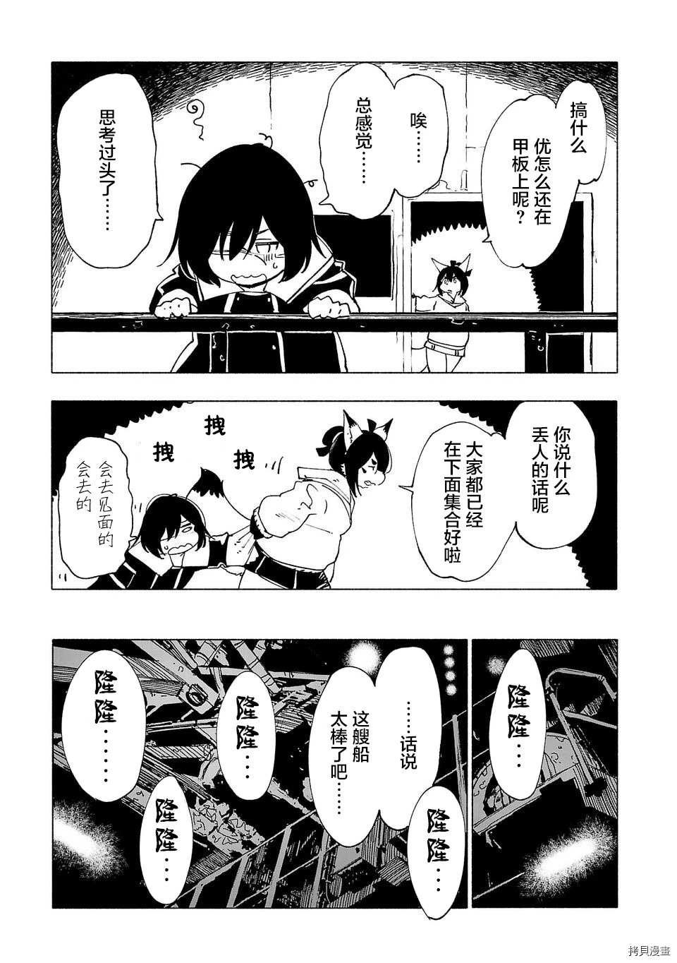 第34话