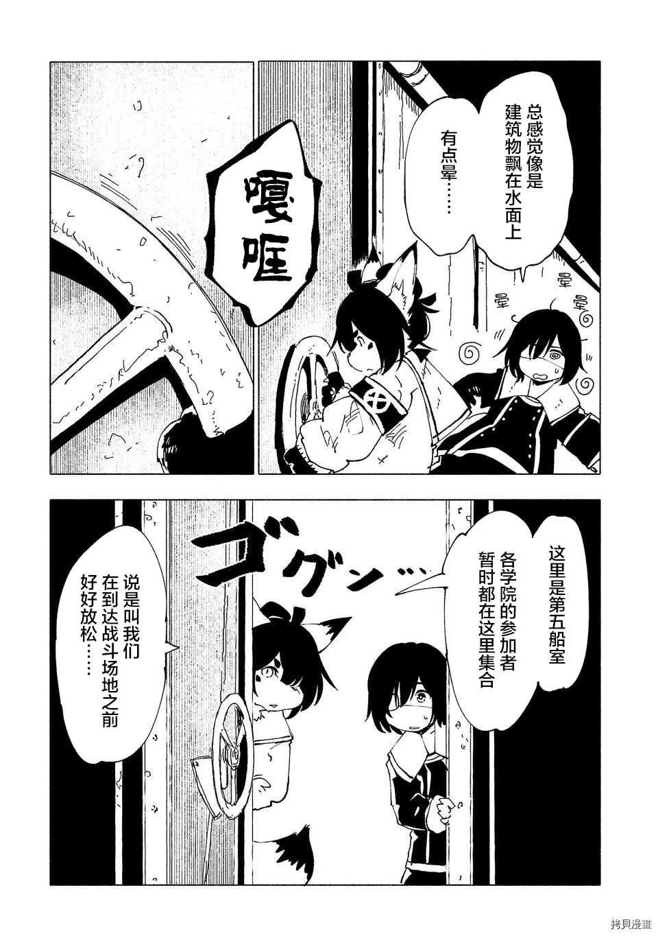 第34话