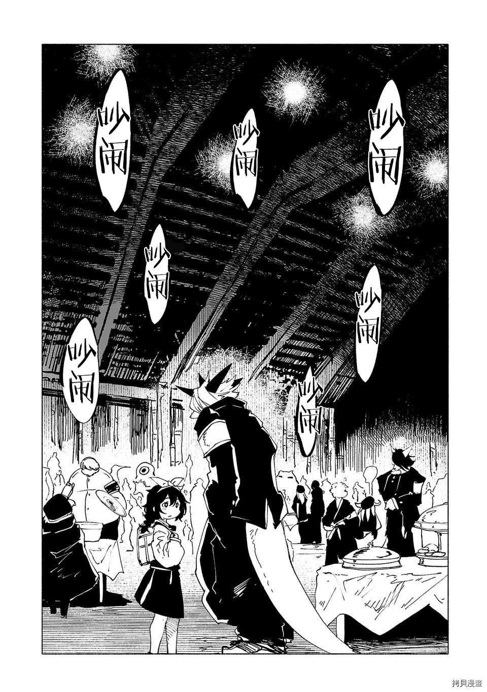 第34话