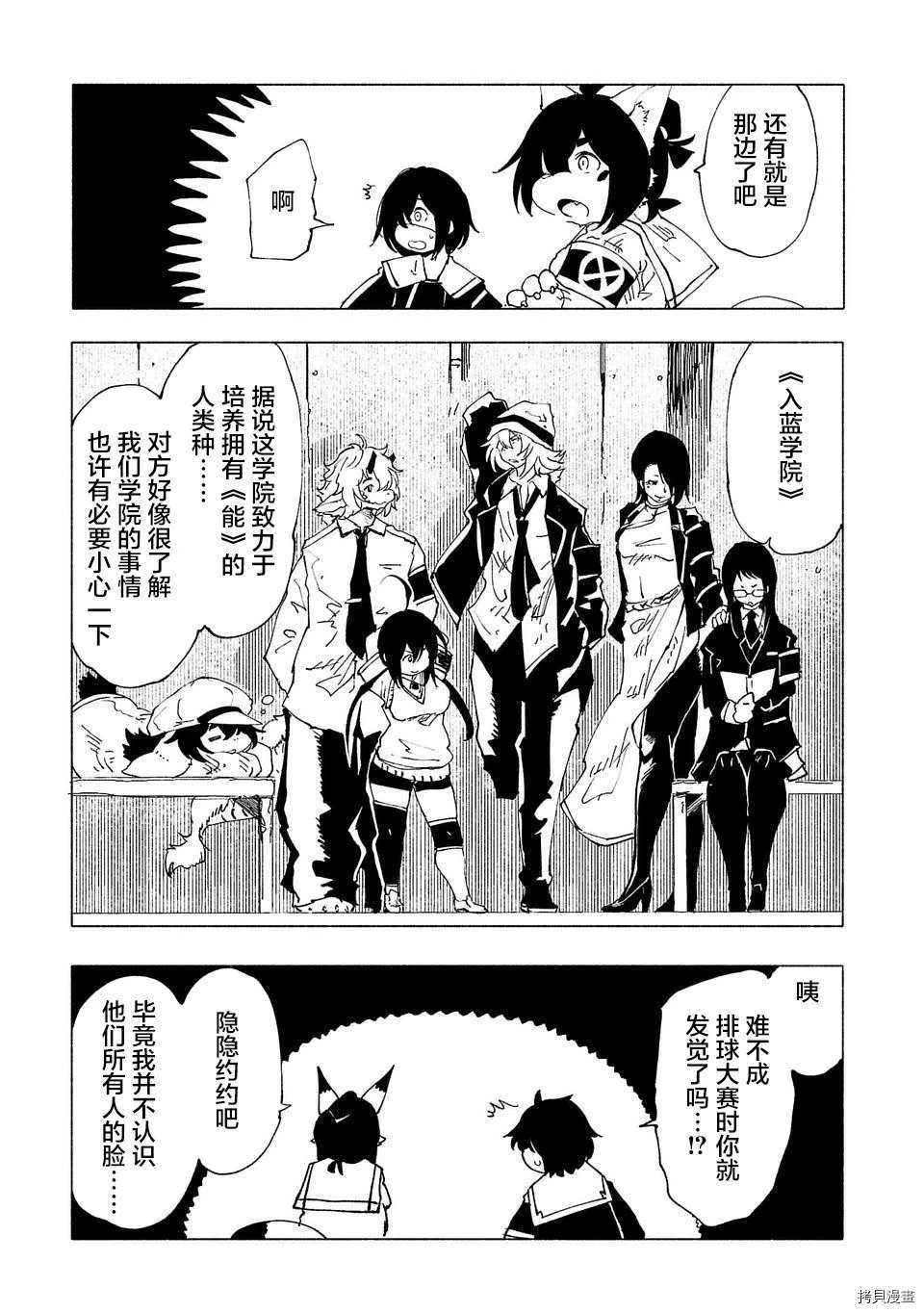 第34话