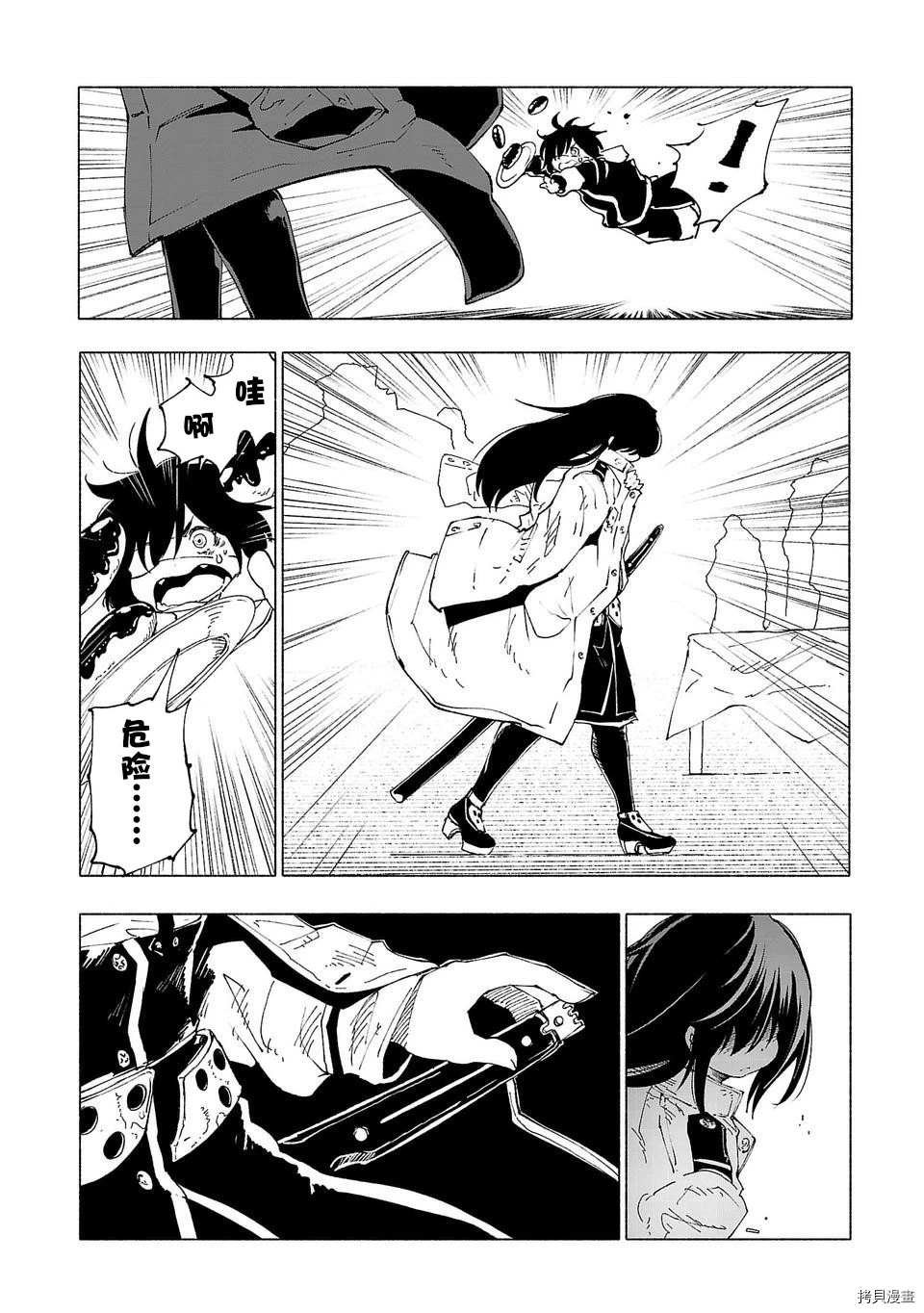 第34话