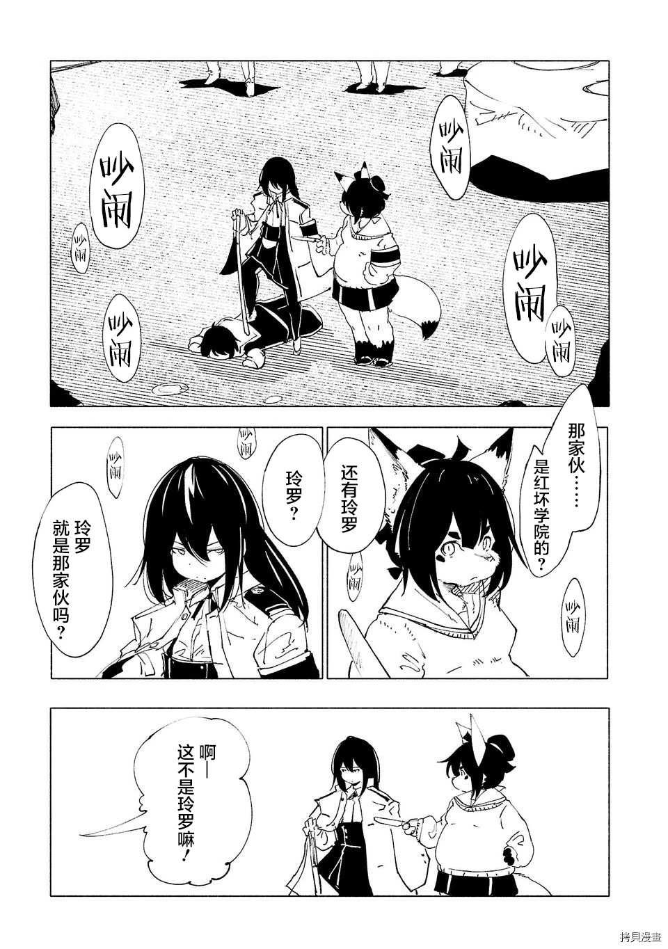 第35话