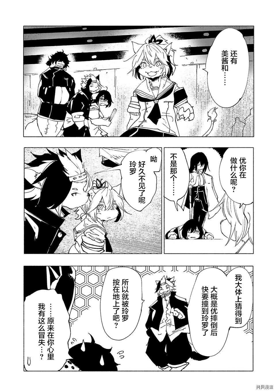 第35话