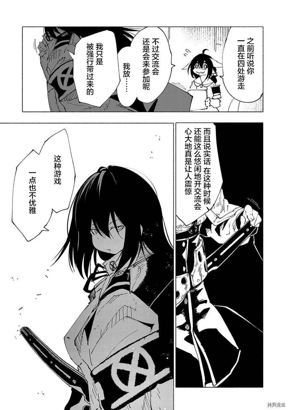 第35话
