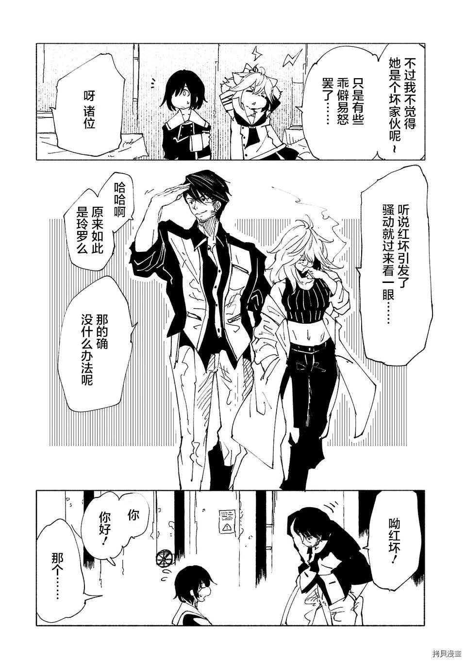 第35话