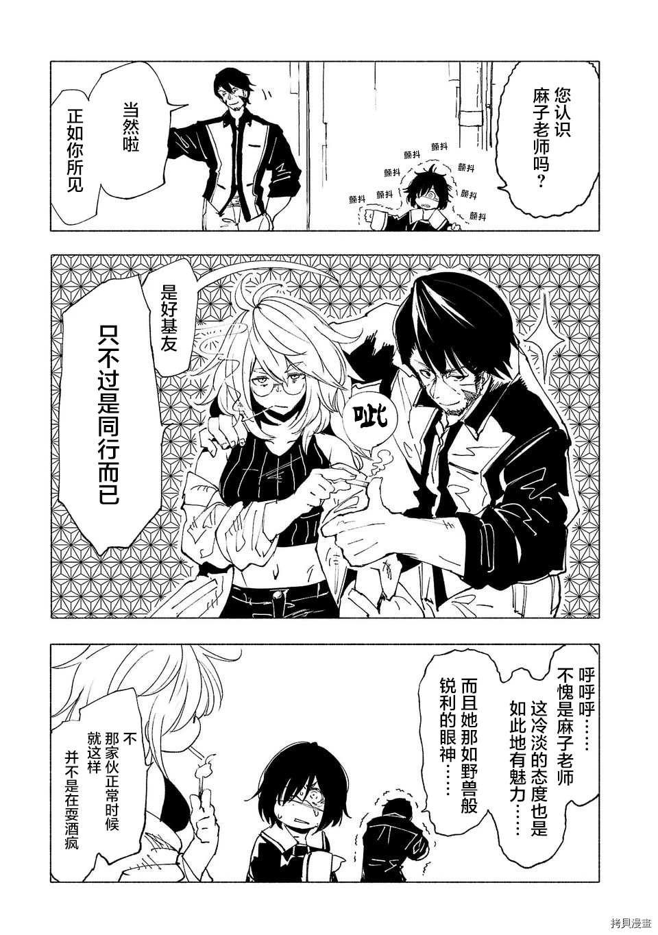 第35话