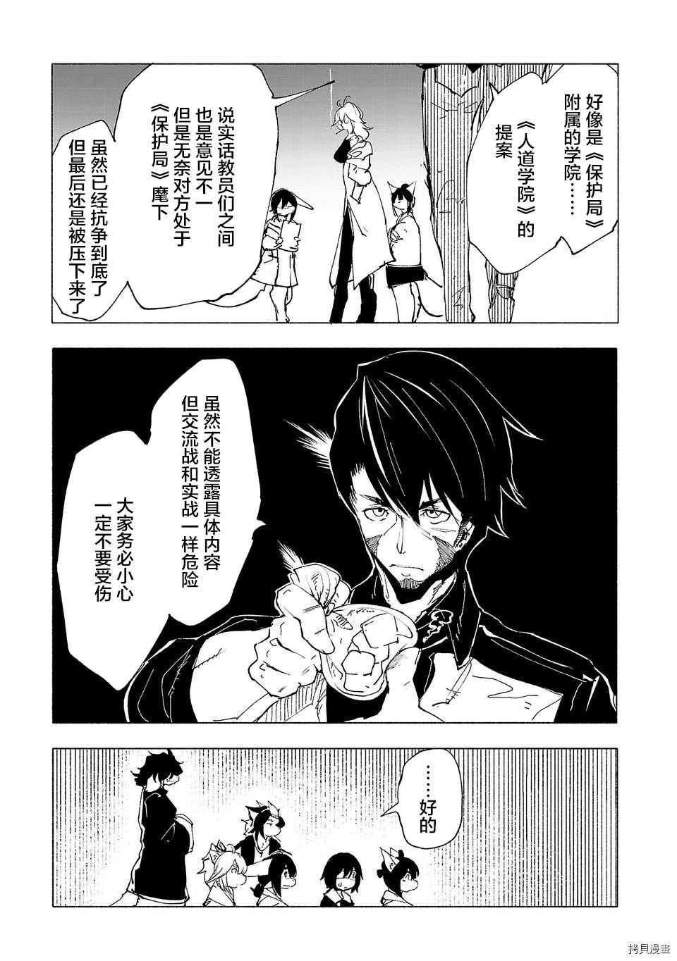 第35话