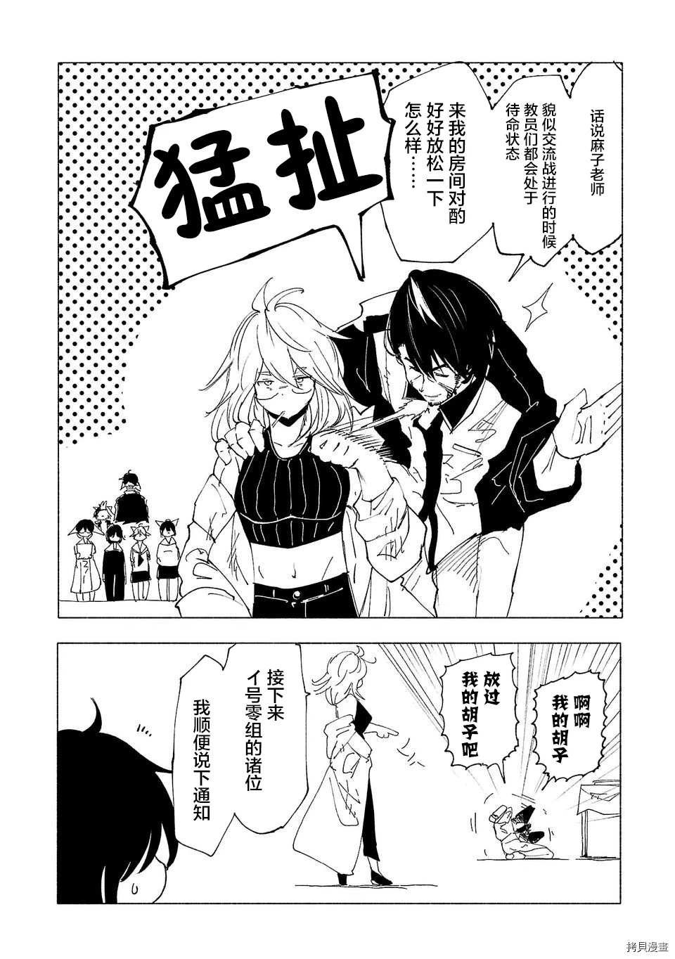第35话