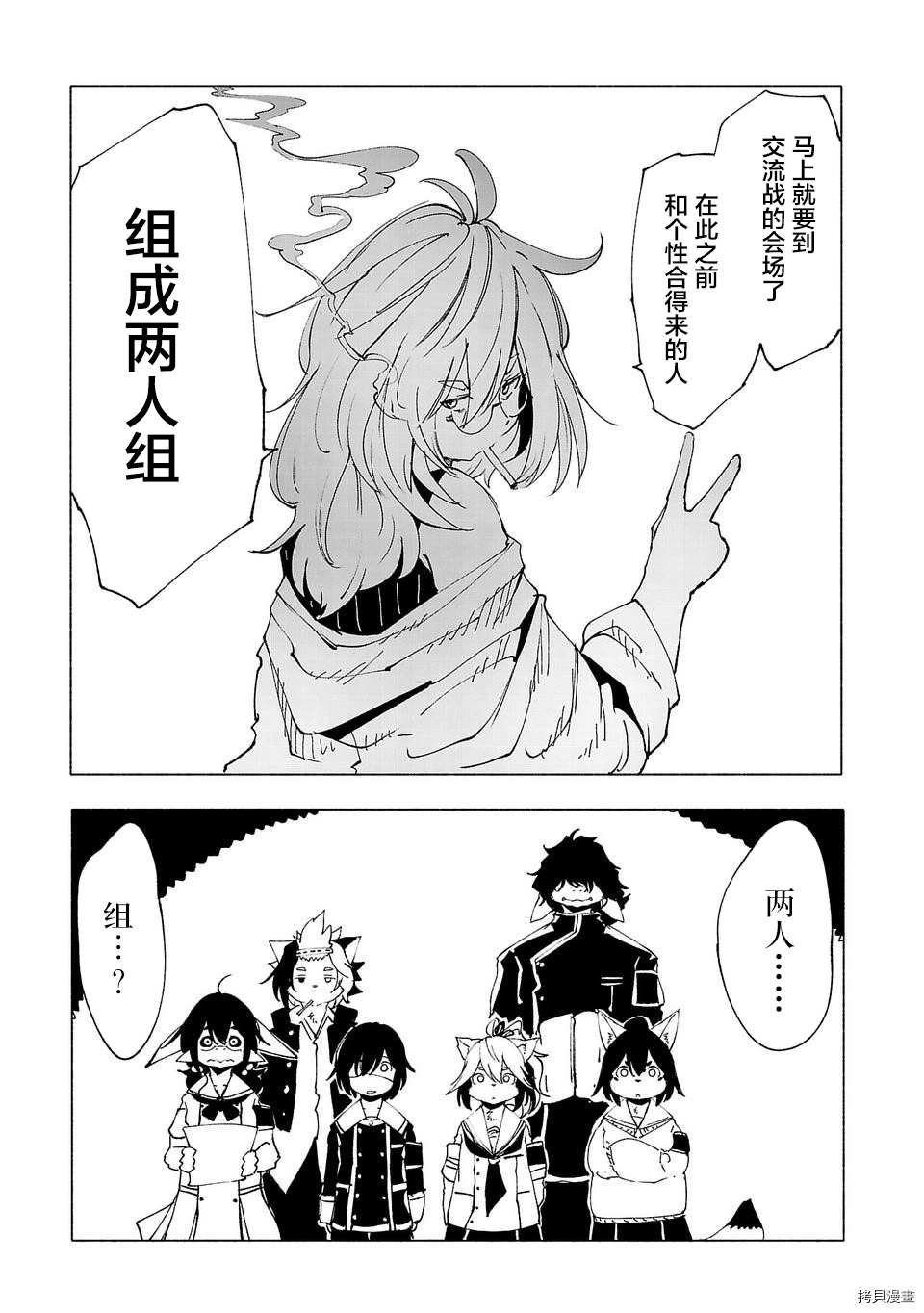 第35话