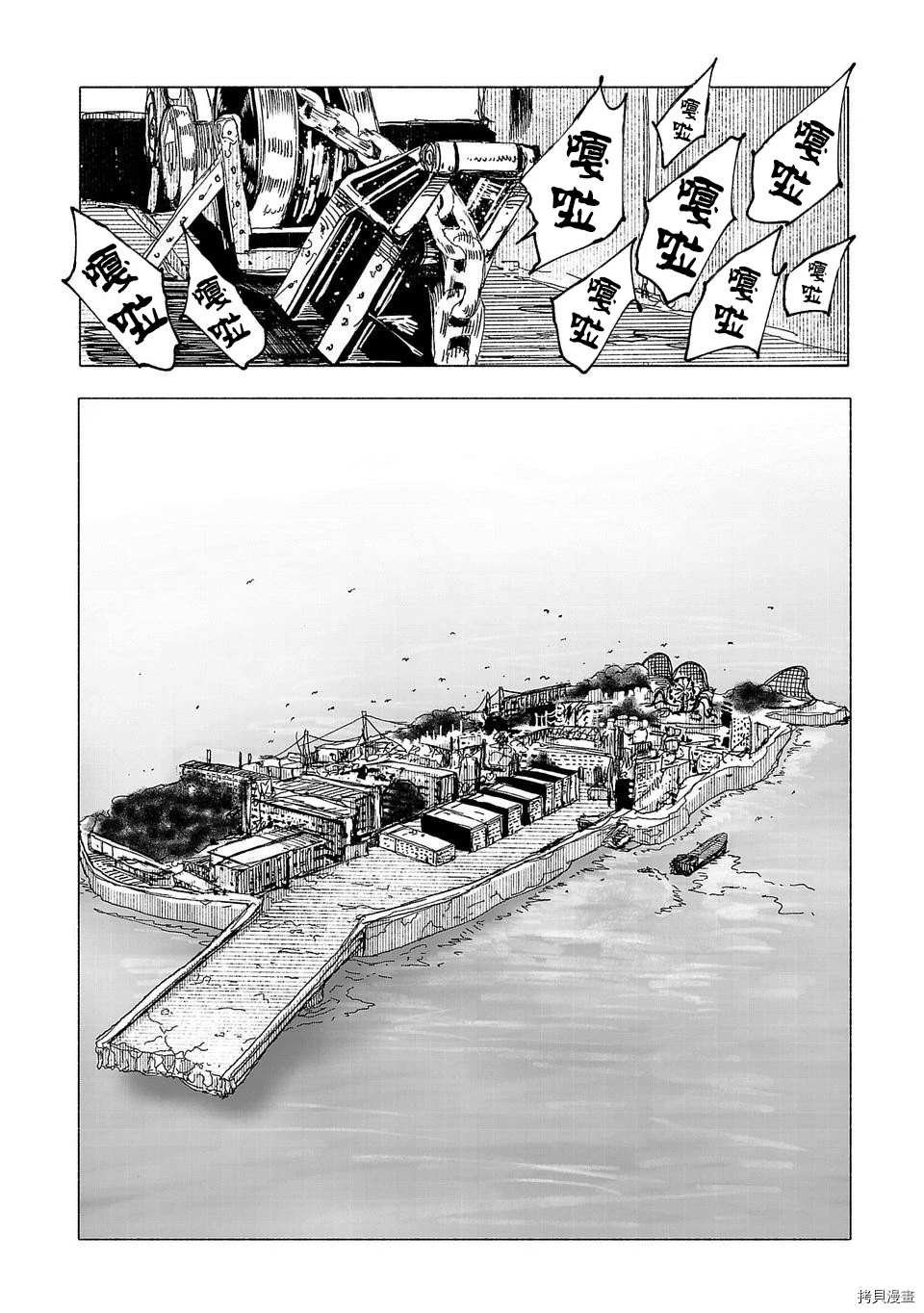 第35话