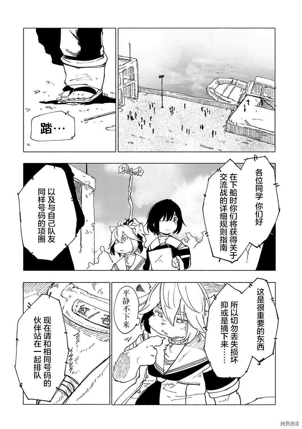 第35话