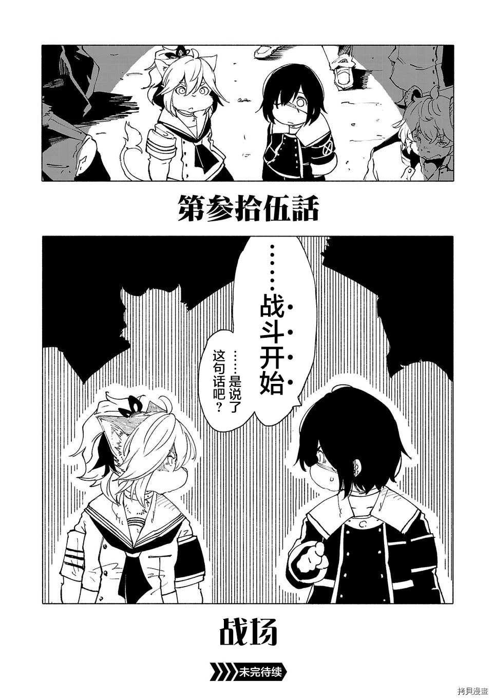 第35话