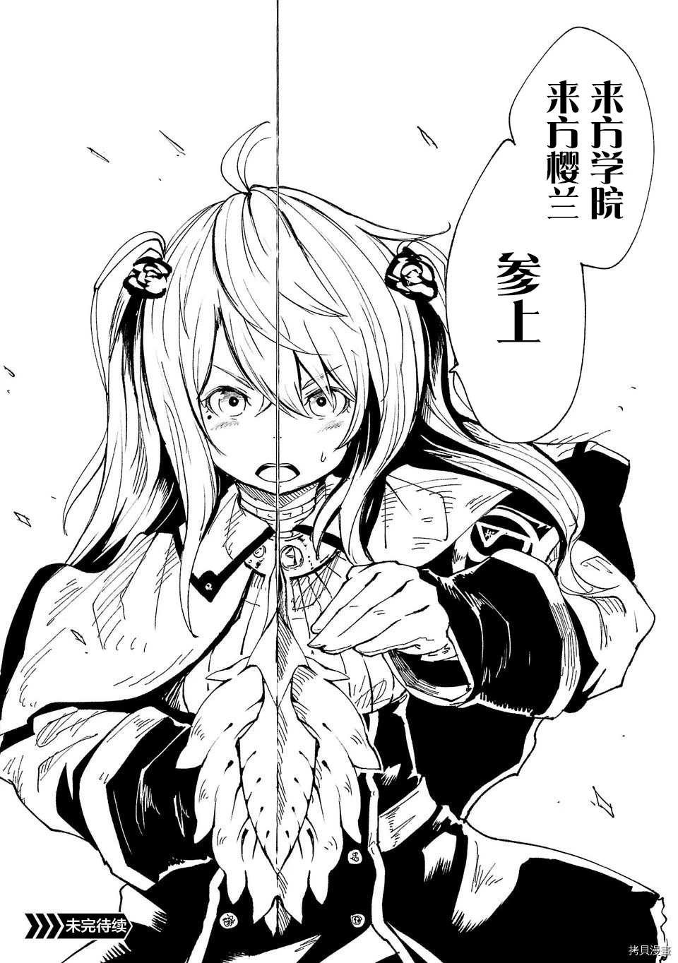 第36话