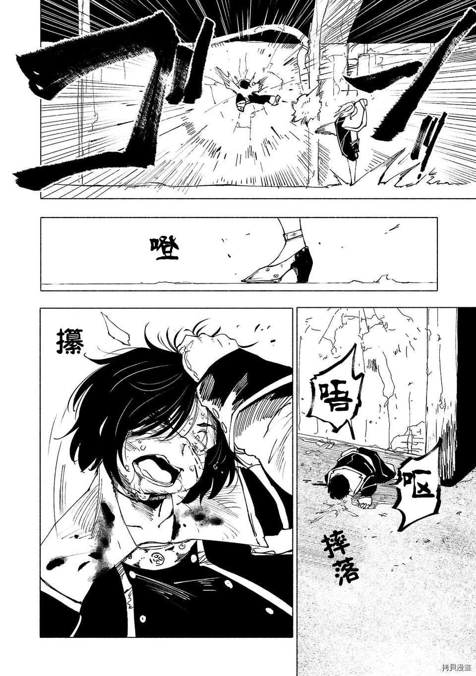 第37话