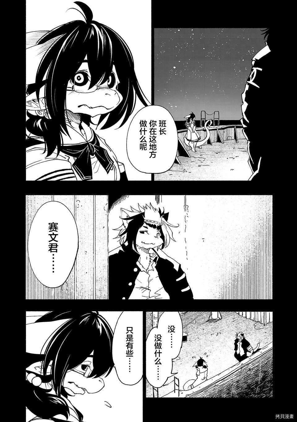 第39话