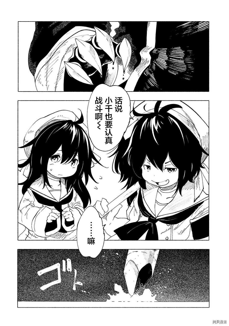 第39话