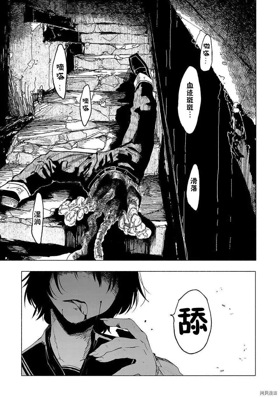 第40话