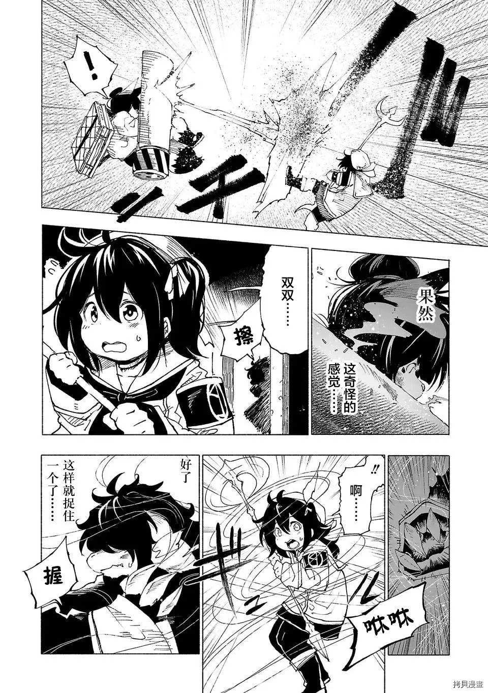 第40话