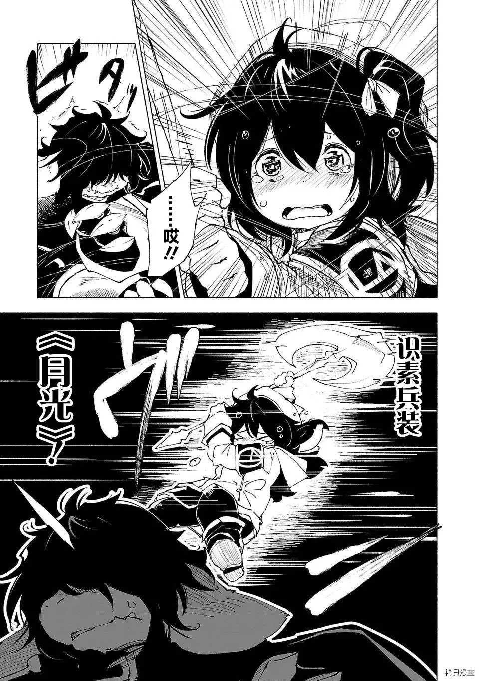 第40话