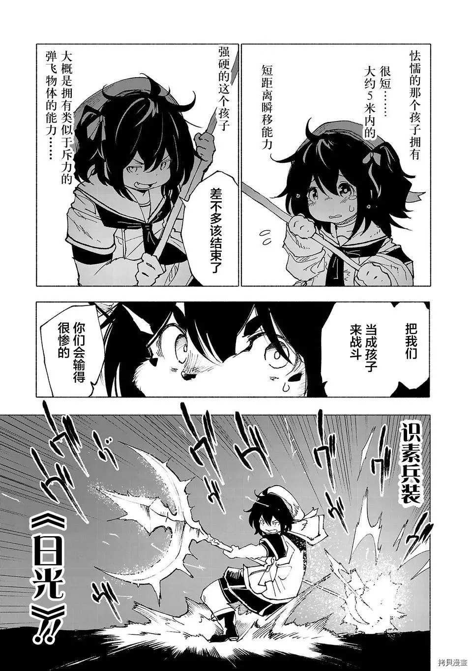 第40话