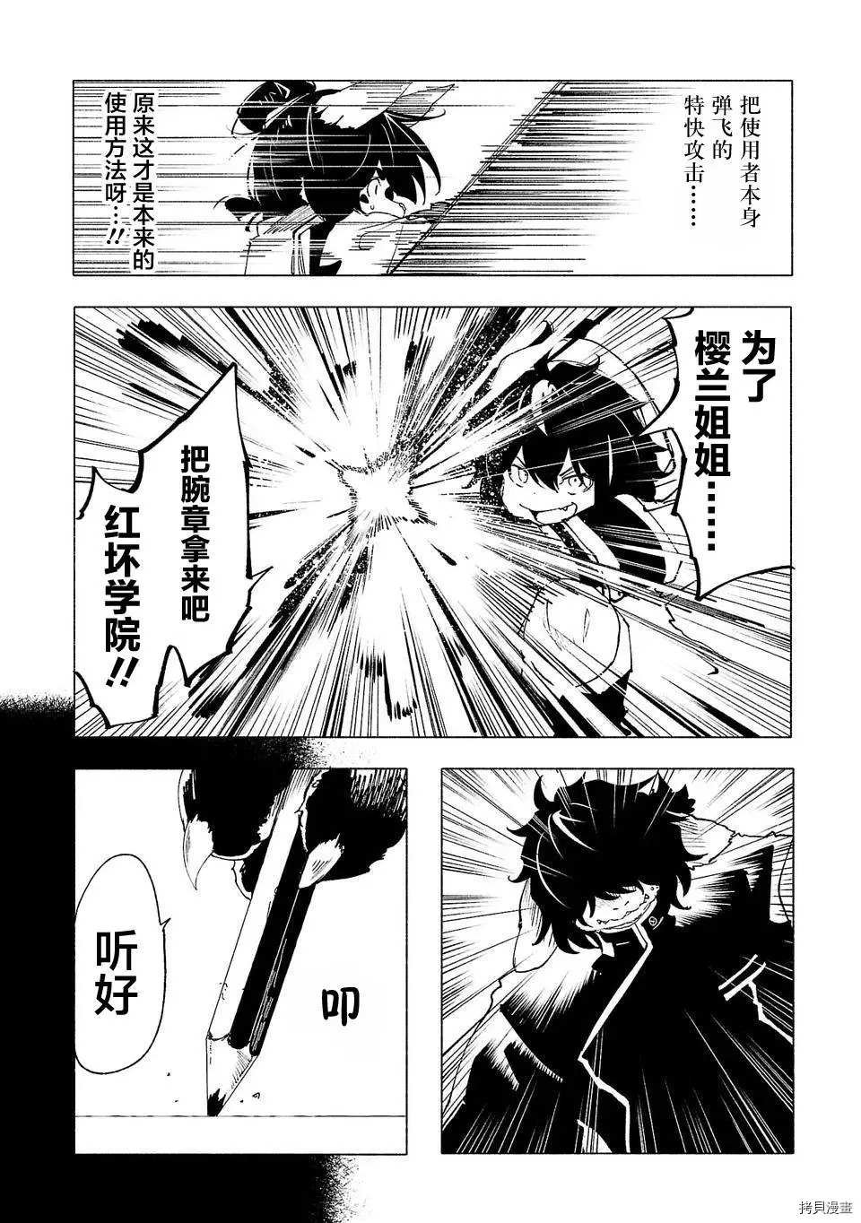 第40话