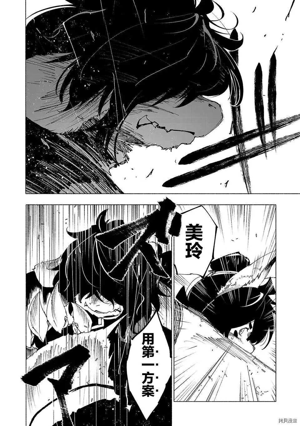 第40话