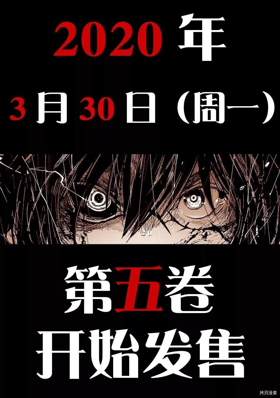 05卷宣传