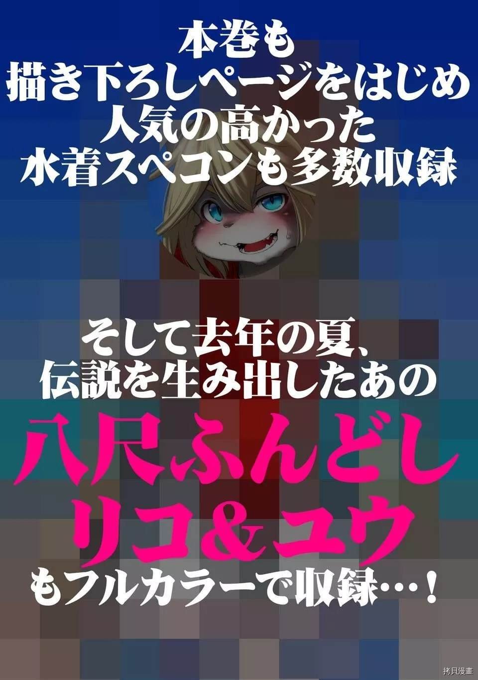 05卷宣传