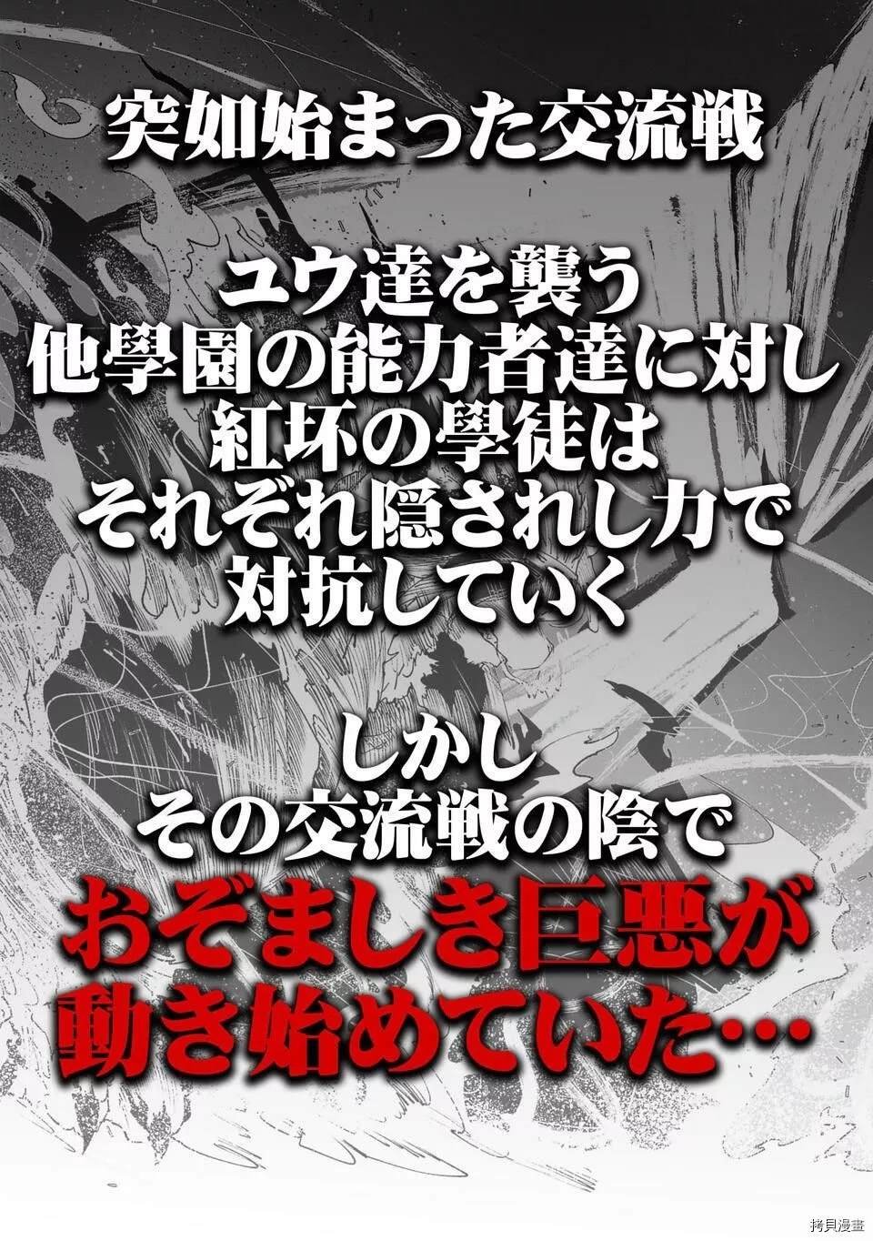 05卷宣传