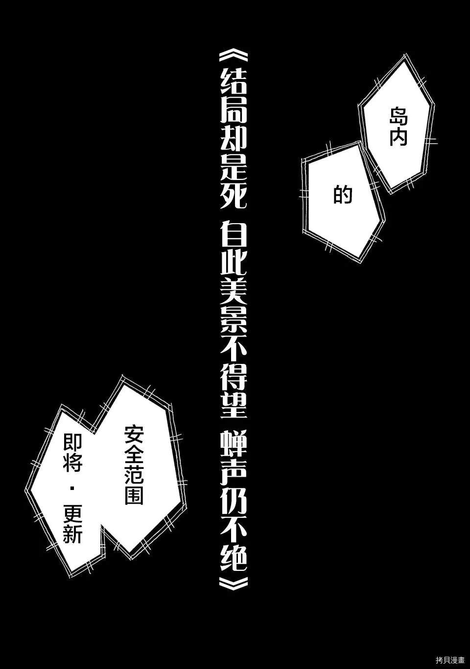05卷宣传