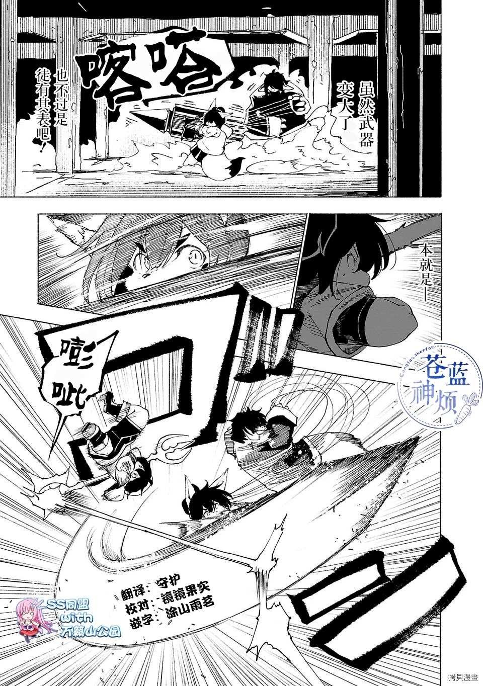 第41话