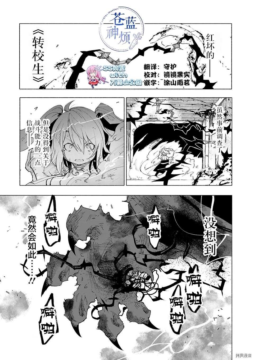 第42话