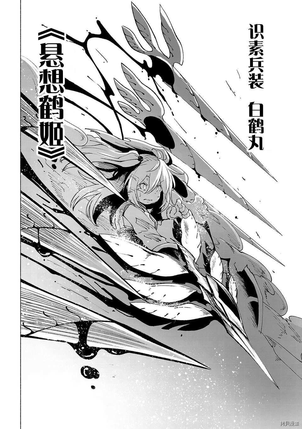 第42话