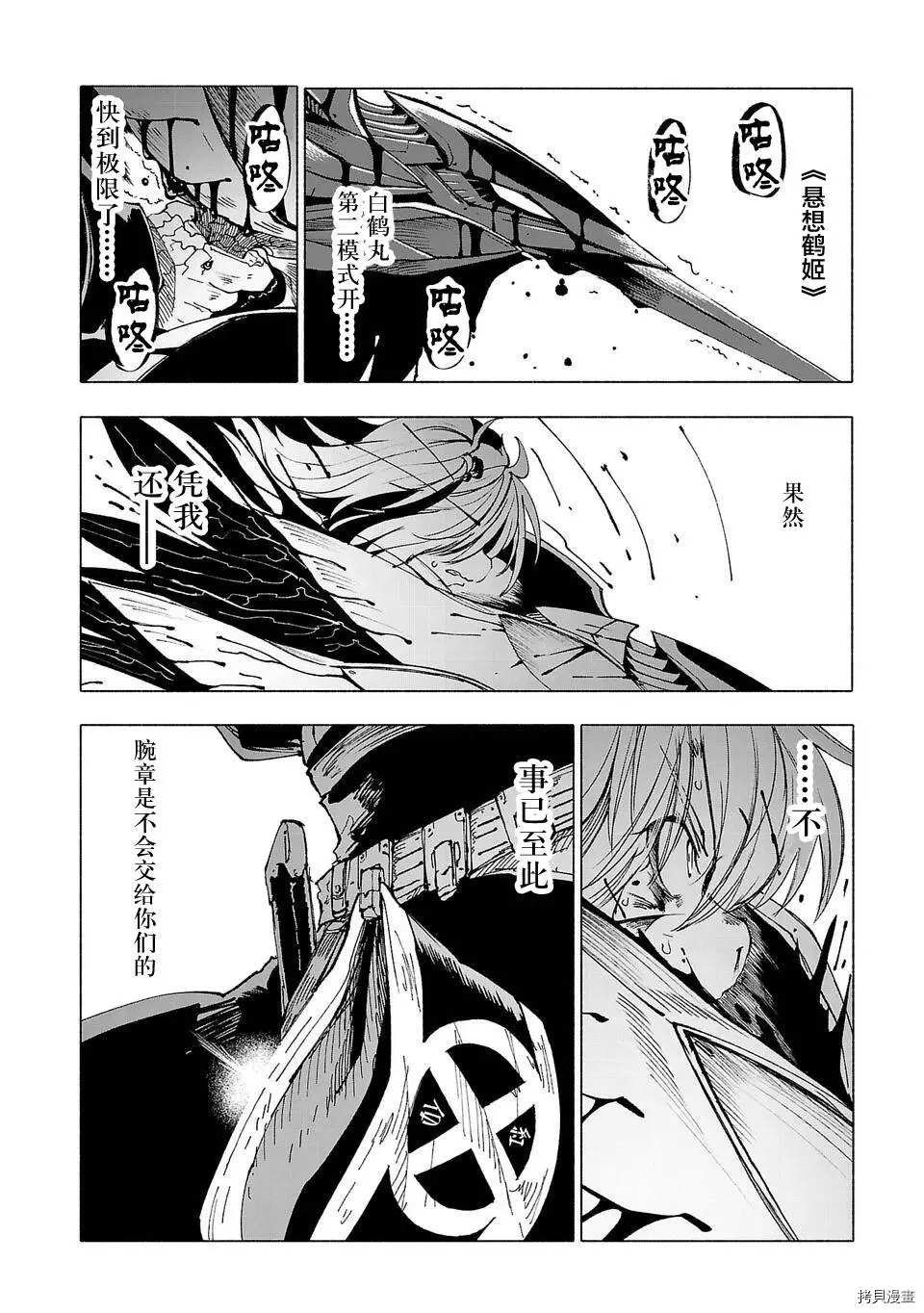 第43话