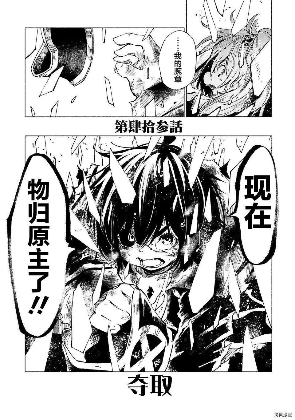 第43话