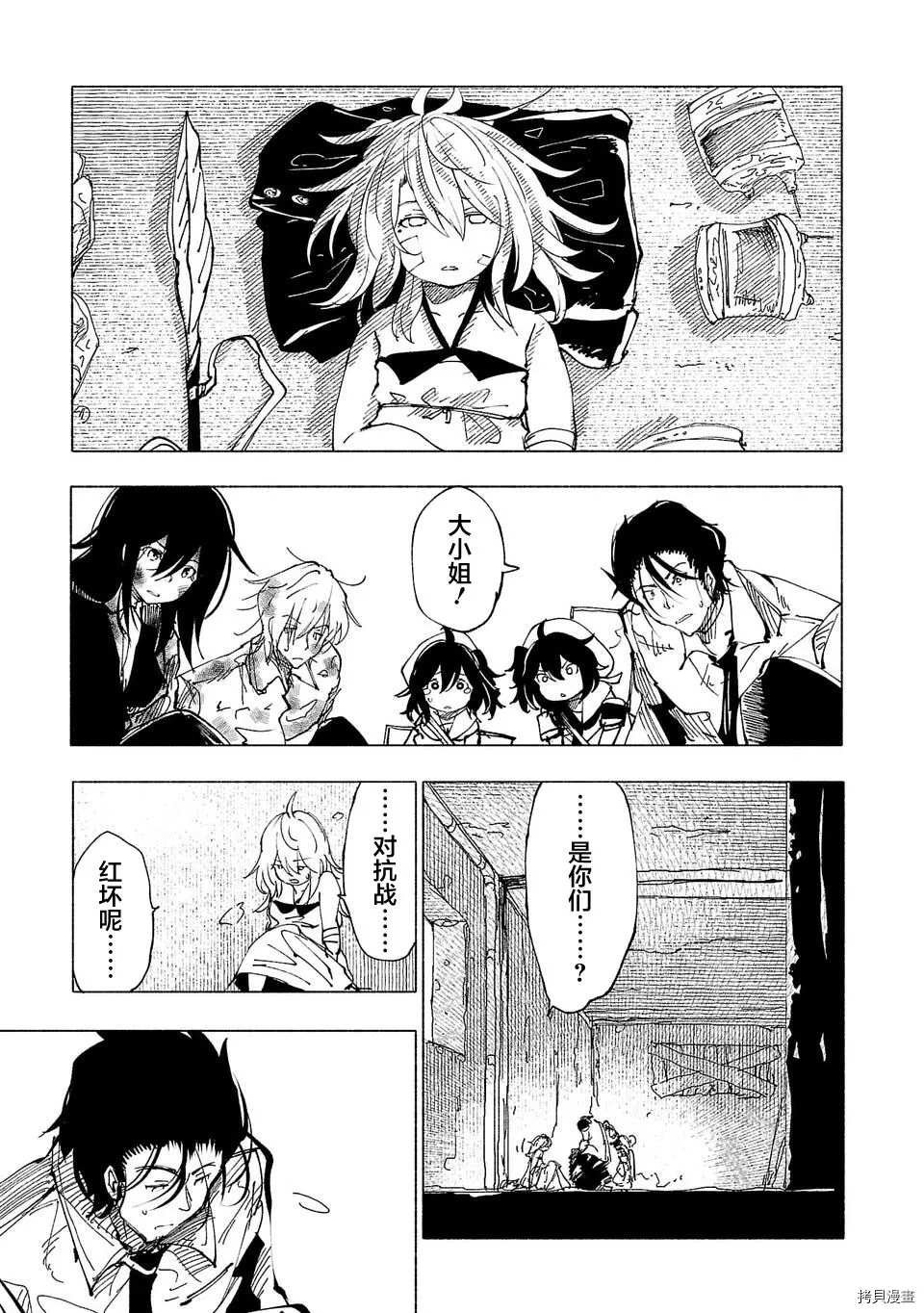 第44话