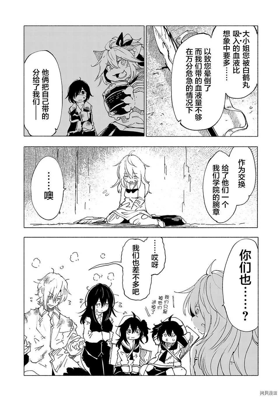 第44话