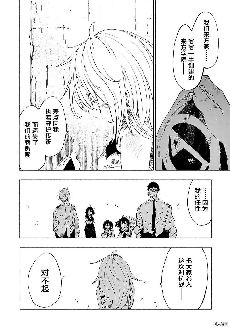 第44话