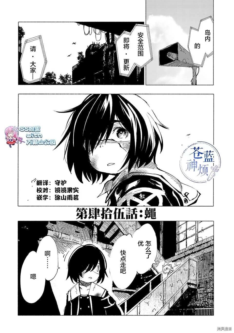 第45话